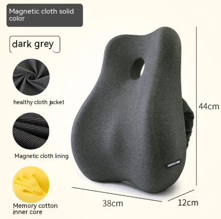 Ergonomic Office Waist Cushion